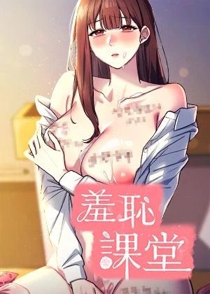 漫蛙漫画免费阅读新番上线
